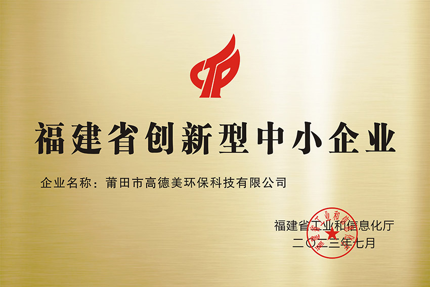 省创新.jpg