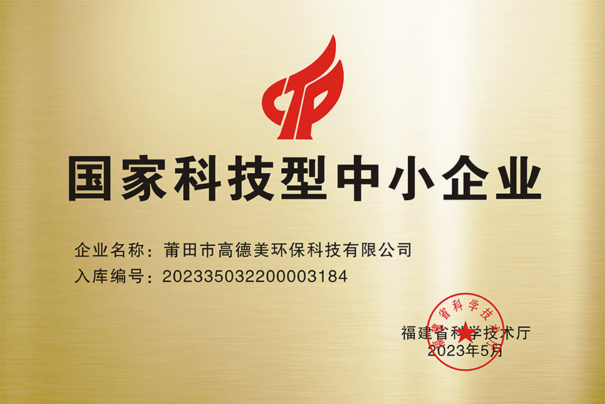 国家科技.jpg